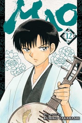 Mao Vol 12 (Online Order Only)