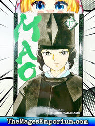 Mao Vol 17 (Online Order Only)