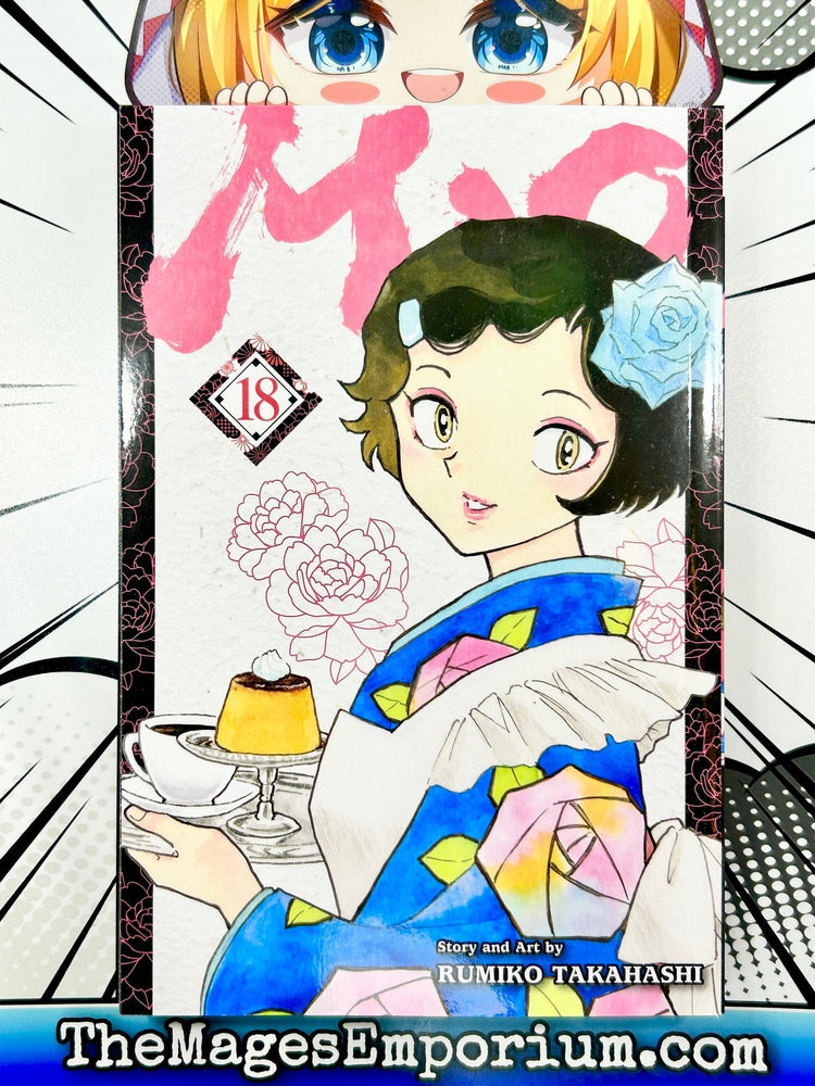 Mao Vol 18 (Online Order Only)