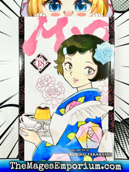 Mao Vol 18 (Online Order Only)