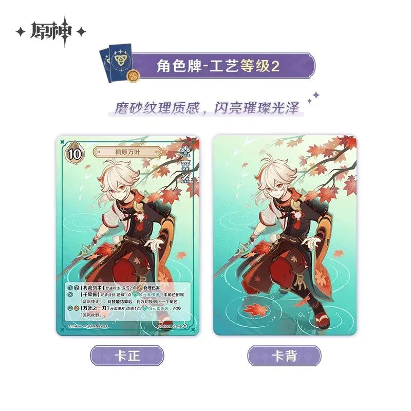 Genshin Impact Genius Invokation TCG Series Booster Pack Vol.3 Mystery Box (ONLINE ORDER ONLY)