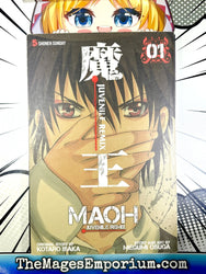 Maoh Juvenile Remix Vol 1 (Online Order Only)