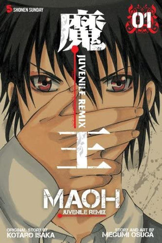 Maoh Juvenile Remix Vol 1 (Online Order Only)