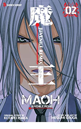 Maoh Juvenile Remix Vol 2 (Online Order Only)