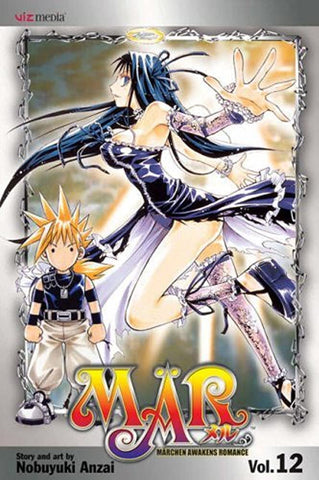 Mar Vol 12 (Online Order Only)