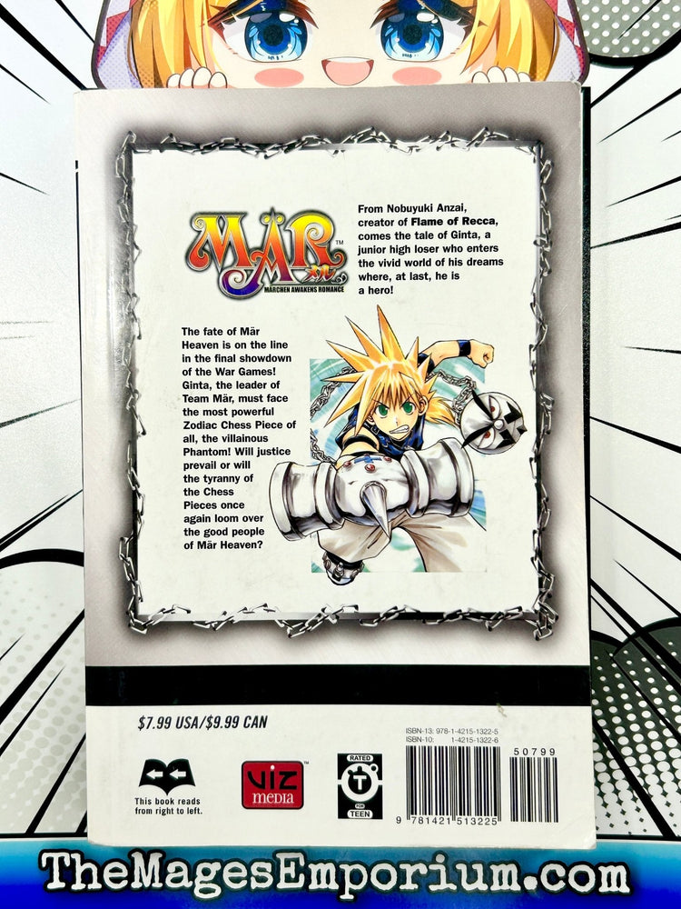 Mar Vol 14 (Online Order Only)