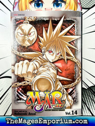 Mar Vol 14 (Online Order Only)