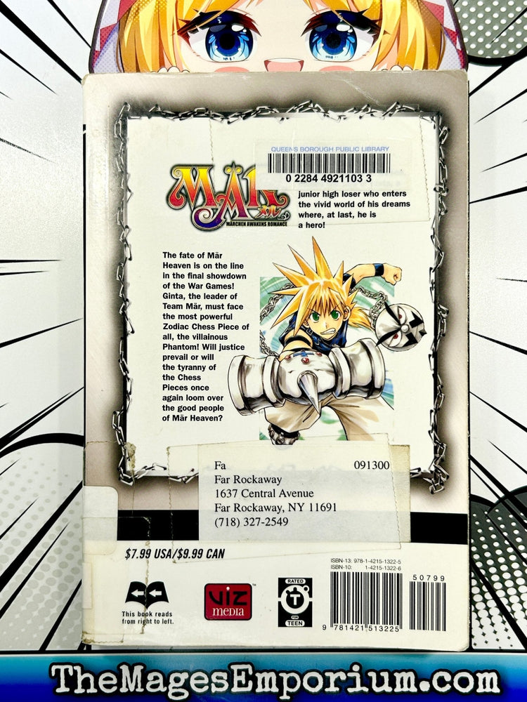 Mar Vol 14 Ex Library (Online Order Only)
