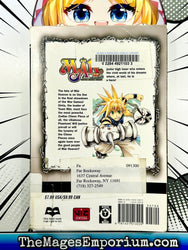 Mar Vol 14 Ex Library (Online Order Only)