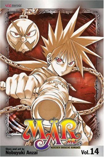 Mar Vol 14 Ex Library (Online Order Only)