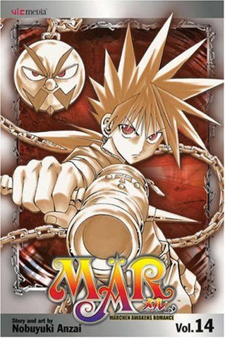 Mar Vol 14 Ex Library (Online Order Only)
