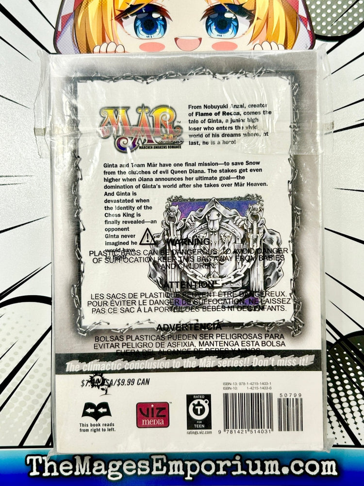 Mar Vol 15 (Online Order Only)