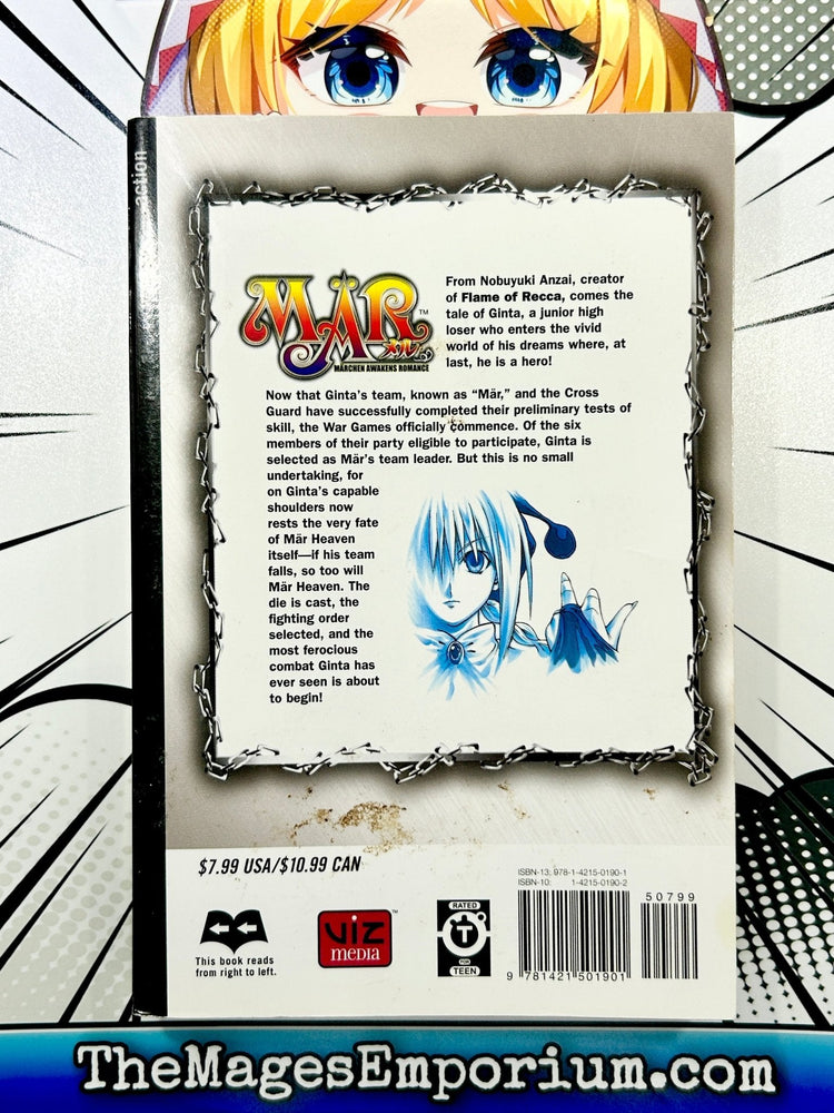 Mar Vol 5 (Online Order Only)