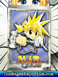 Mar Vol 9 (Online Order Only)