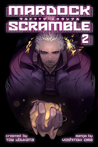 Mardock Scramble Vol 2 (Online Order Only)