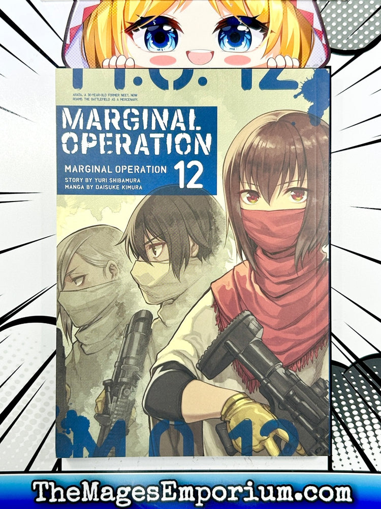 Marginal Operation Vol 12 (Online Order Only)