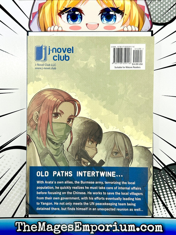Marginal Operation Vol 12 (Online Order Only)