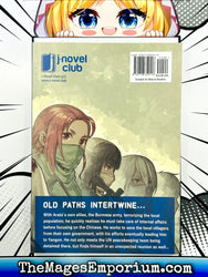 Marginal Operation Vol 12 (Online Order Only)