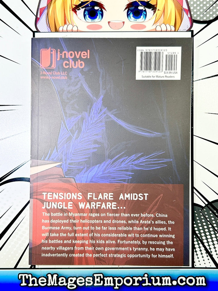 Marginal Operation Vol 13 (Online Order Only)