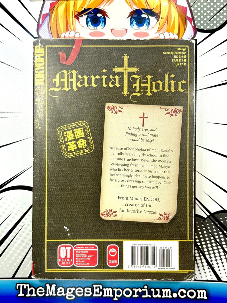 Maria Holic Vol 1 (Online Order Only)