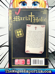 Maria Holic Vol 4 (Online Order Only)