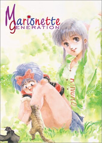 Marionette Generation Vol 1 Entrances (Online Order Only)