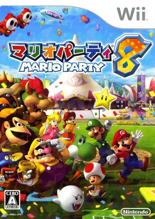 Mario Party 8 [Japan Import] (Wii) (Online Only)