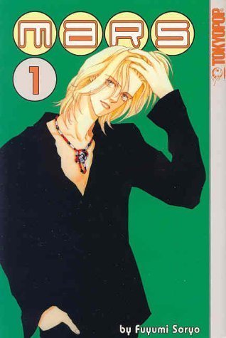 Mars Vol 1 (Online Order Only)