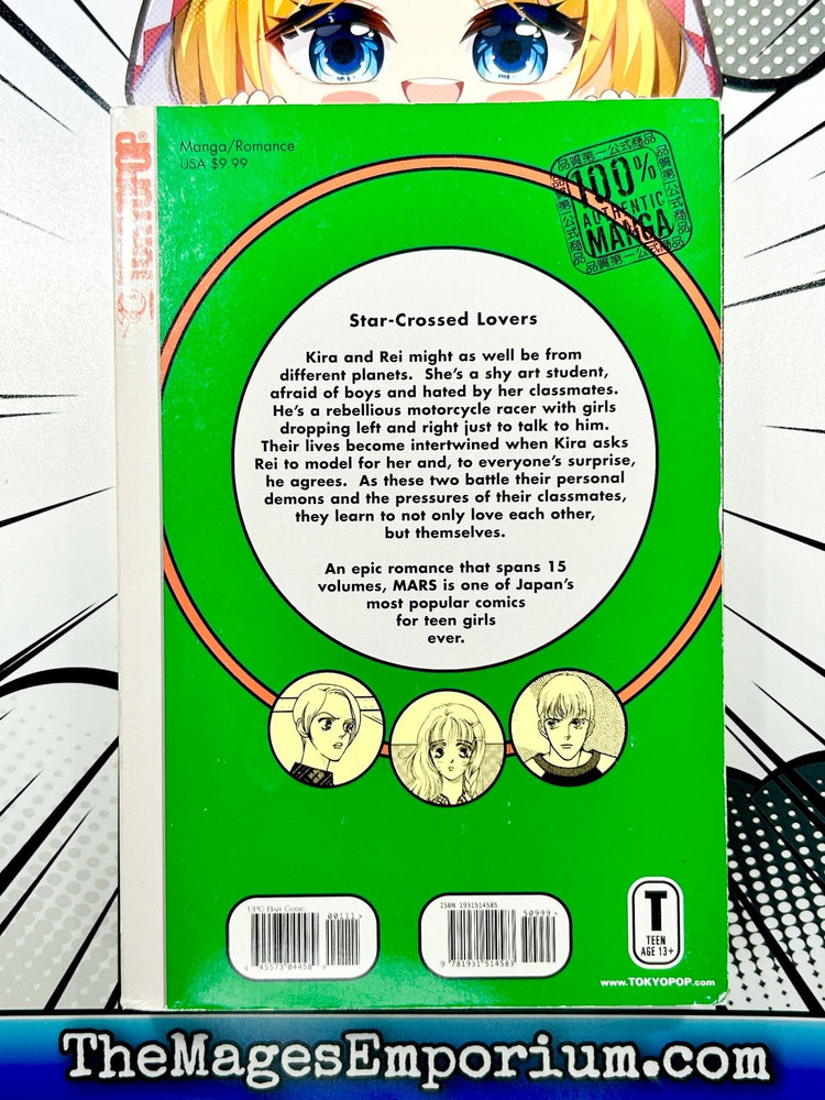 Mars Vol 1 (Online Order Only)