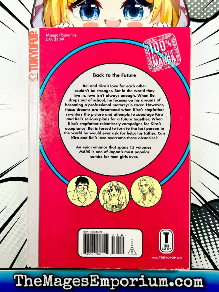 Mars Vol 11 (Online Order Only)