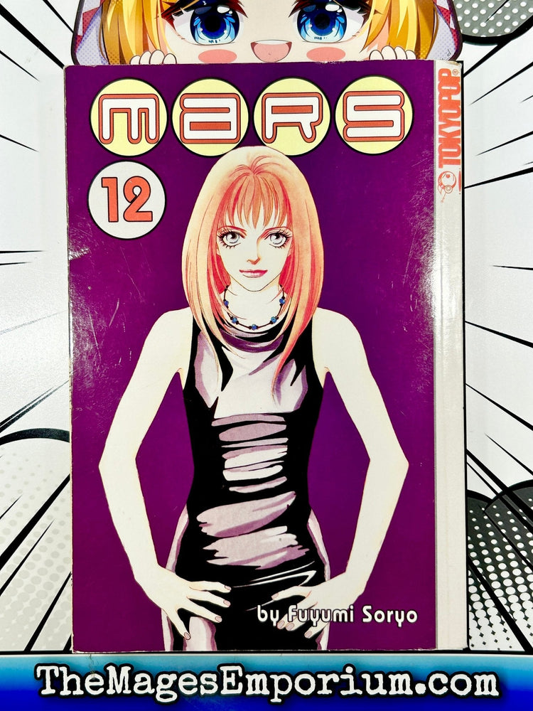Mars Vol 12 (Online Order Only)