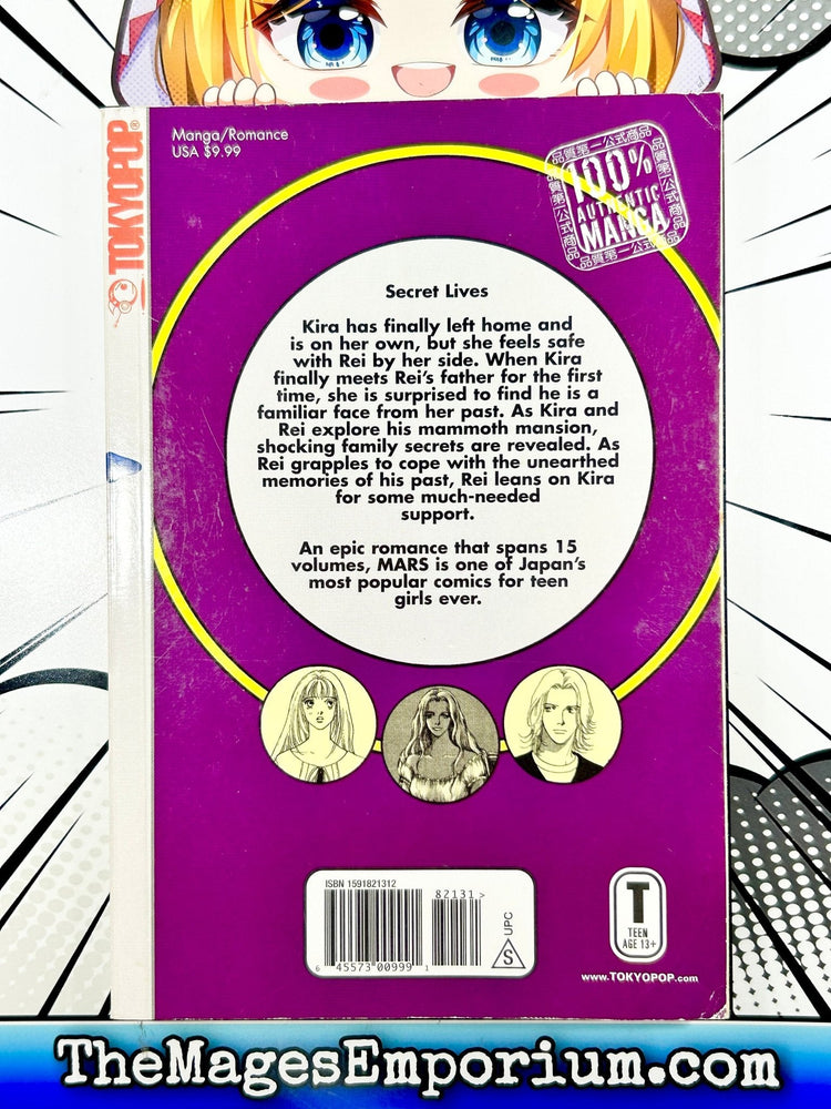 Mars Vol 12 (Online Order Only)