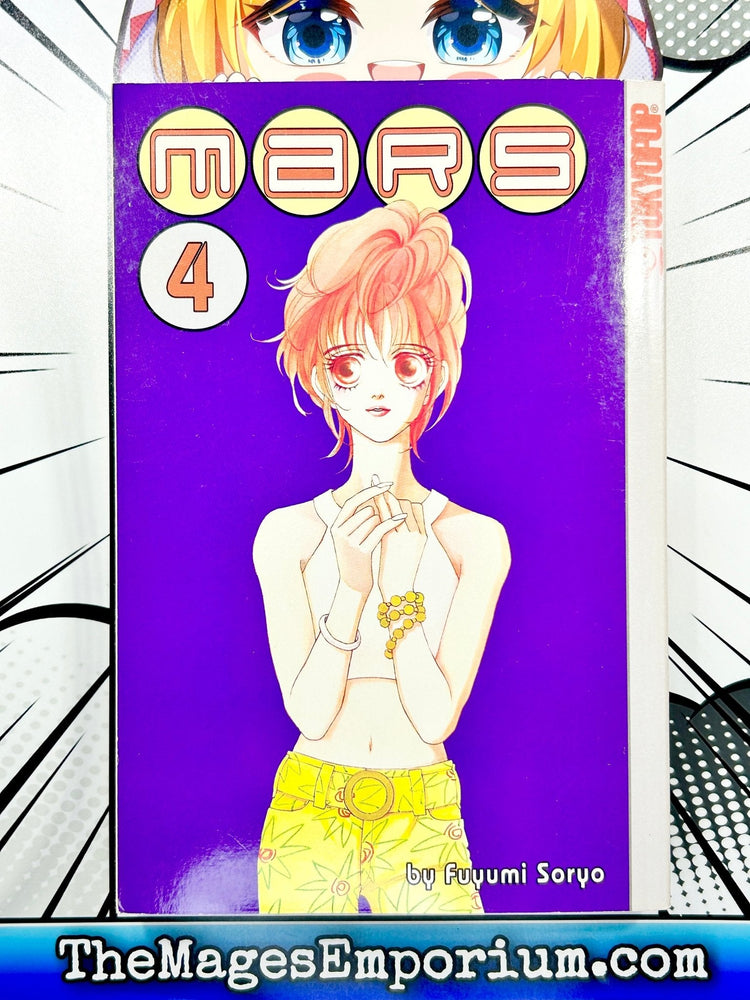 Mars Vol 4 (Online Order Only)