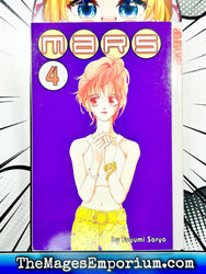 Mars Vol 4 (Online Order Only)