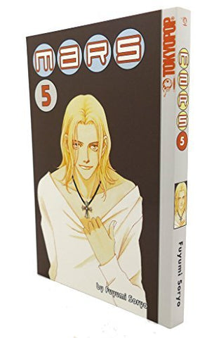 Mars Vol 5 (Online Order Only)