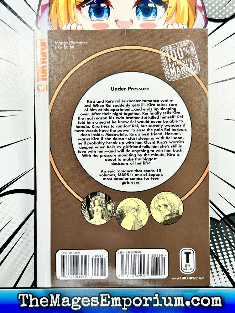Mars Vol 5 (Online Order Only)