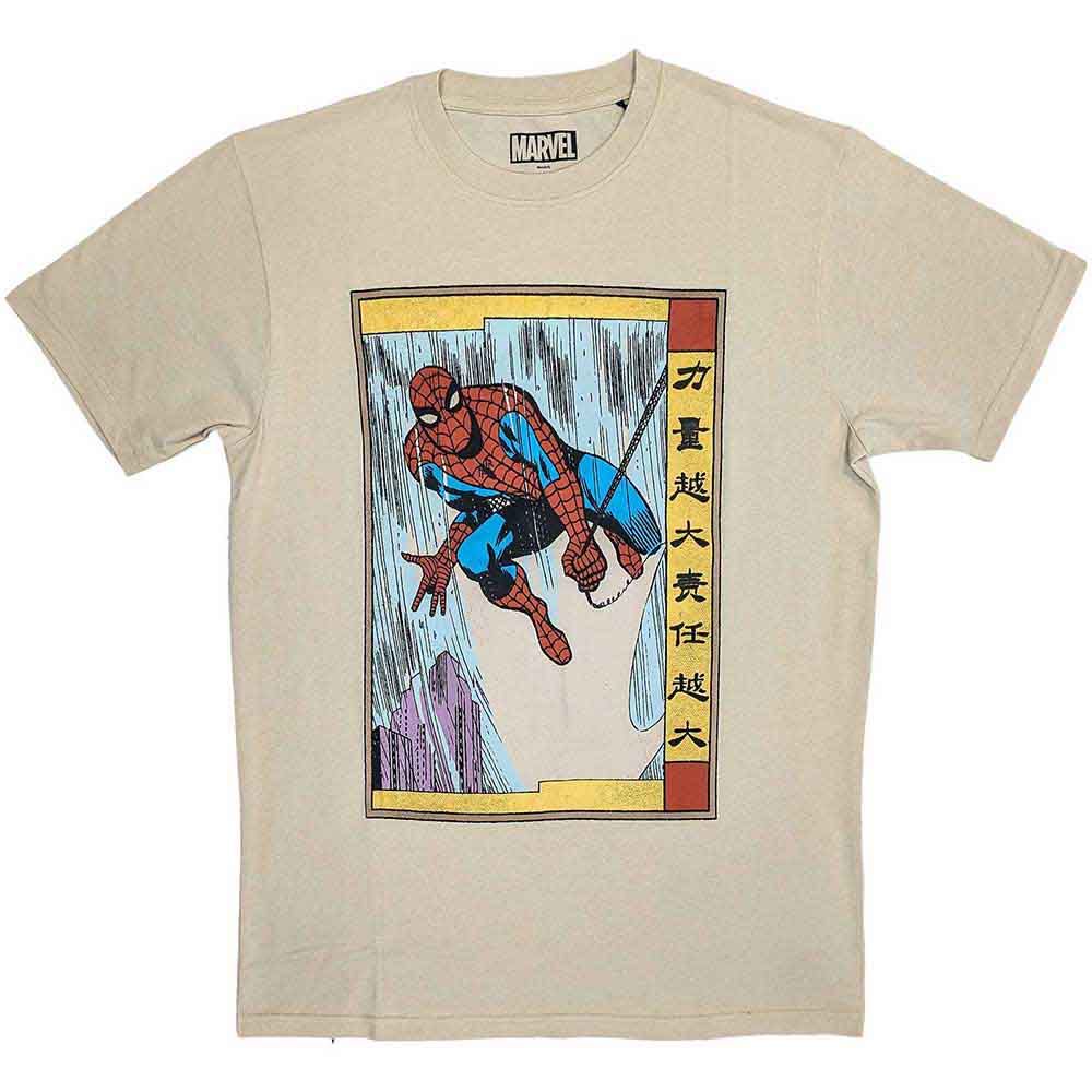 Spiderman Japanese [T-Shirt] (ONLINE ORDER ONLY)