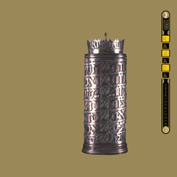 Live in Middelheim [CD] (ONLINE ORDER ONLY)