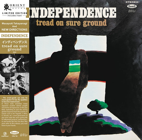 MASAYUKI TAKAYANAGI AND NEW DIRECTIONS - Independence: Tread On Sure Ground [Vinyl] (ONLINE ORDER ONLY)