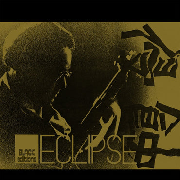 Eclipse [Vinyl] (ONLINE ORDER ONLY)