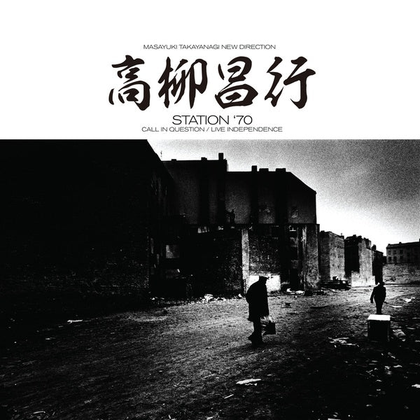 Station '70: Call in Question / Live Independence [Vinyl] (ONLINE ORDER ONLY)