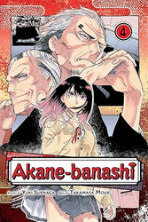 Akane-banashi Vol 4 (ONLINE ORDER ONLY)