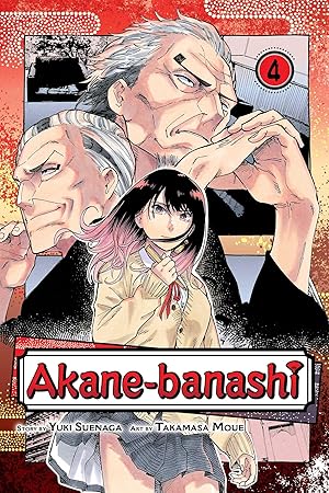 Akane-banashi Vol 4 (ONLINE ORDER ONLY)