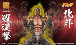 Medicos Fist of The North Star: Chozo Kado Jagi Action Figure (ONLINE ORDER ONLY)