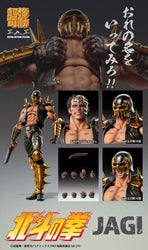 Medicos Fist of The North Star: Chozo Kado Jagi Action Figure (ONLINE ORDER ONLY)