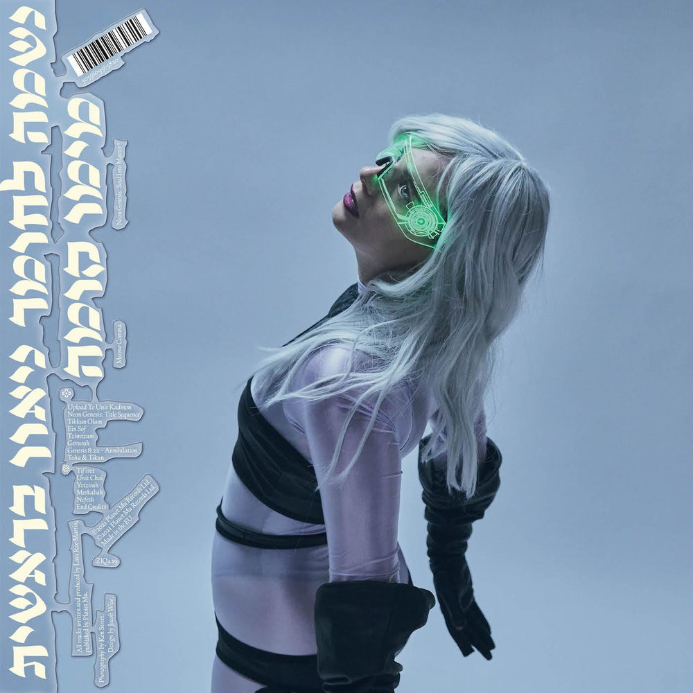 Meemo Comma - Neon Genesis: Soul Into Matter≤ (SILVER VINYL) [Vinyl] (ONLINE ORDER ONLY)