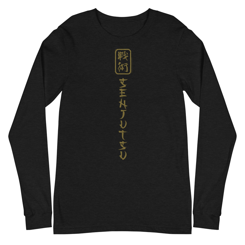 Iron Maiden - Vertical Senjutsu Long Sleeve T-Shirt [Apparel] (ONLINE ORDER ONLY)