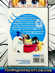 Merman In My Tub Vol 4 (Online Order Only)