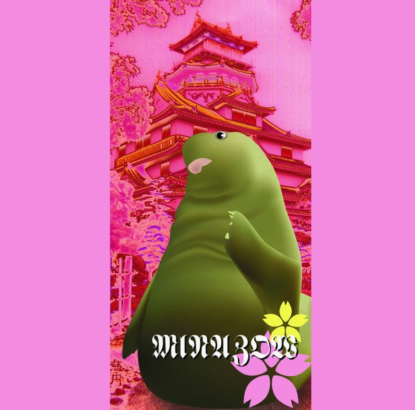 Merzbow - Merzbeat [CD] (ONLINE ORDER ONLY)