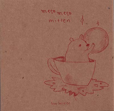 MESO MESO - Mitten [CD] (ONLINE ORDER ONLY)